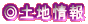 ���y�n���